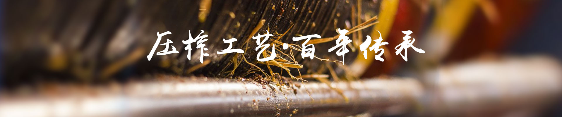 威廉希尔williamhill_油茶莳植生产加工销售|植物油莳植生产加工销售