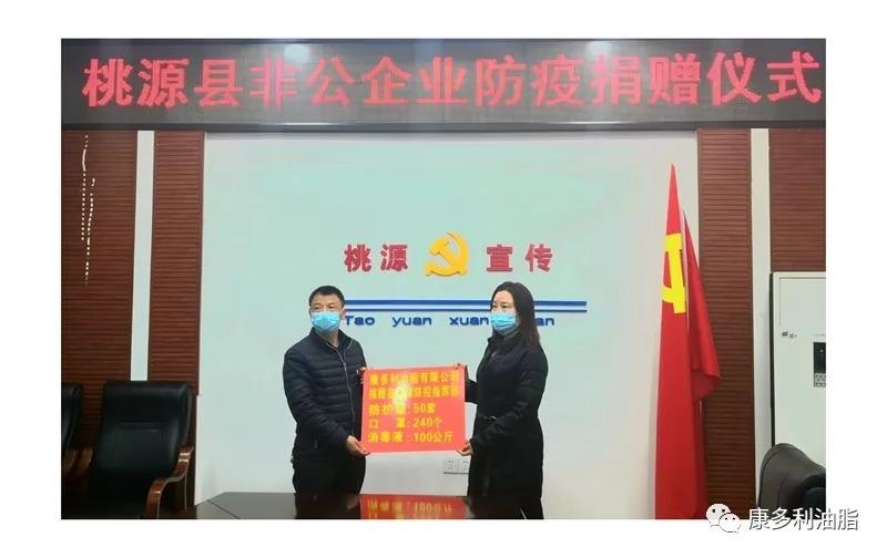 威廉希尔williamhill,油茶莳植生产加工销售,植物油莳植生产加工销售