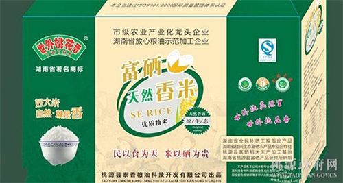 威廉希尔williamhill,油茶莳植生产加工销售,植物油莳植生产加工销售