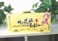 威廉希尔williamhill,油茶莳植生产加工销售,植物油莳植生产加工销售