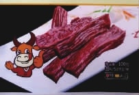 威廉希尔williamhill,油茶莳植生产加工销售,植物油莳植生产加工销售