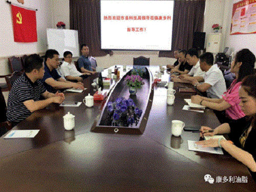 威廉希尔williamhill,油茶莳植生产加工销售,植物油莳植生产加工销售