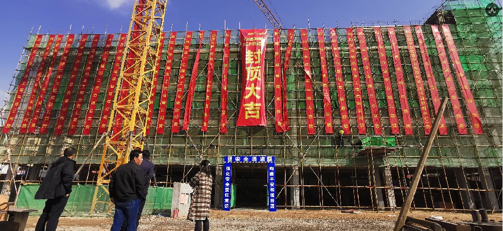 延川县永坪镇第二小学项目封顶大吉！